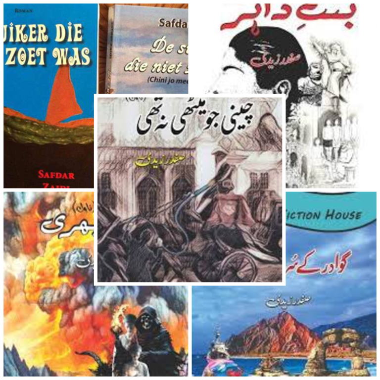 photo-collage.png (1)